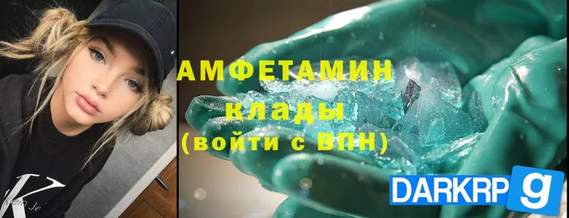 Amphetamine 98%  ссылка на мегу tor  Кириши 