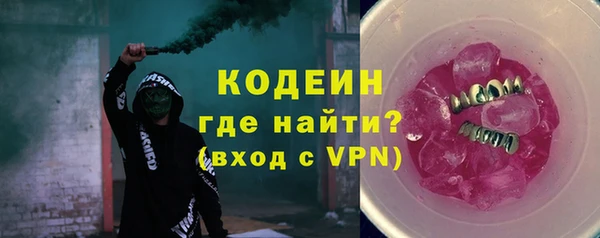 меф VHQ Вязники