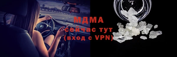 меф VHQ Вязники