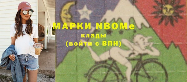 меф VHQ Вязники